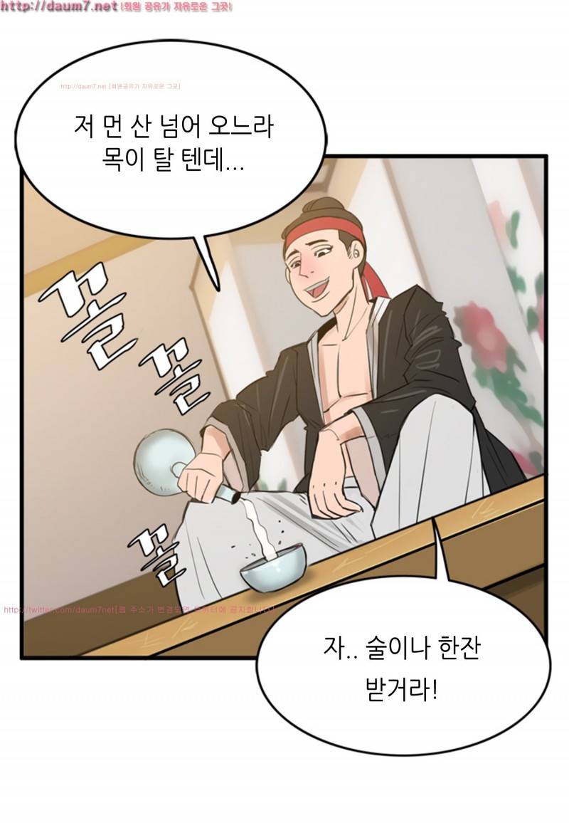 박수무당 3화 15
