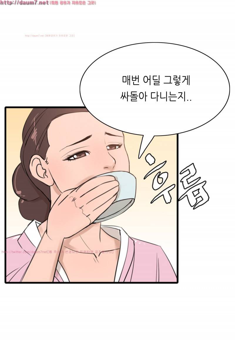 박수무당 3화 17
