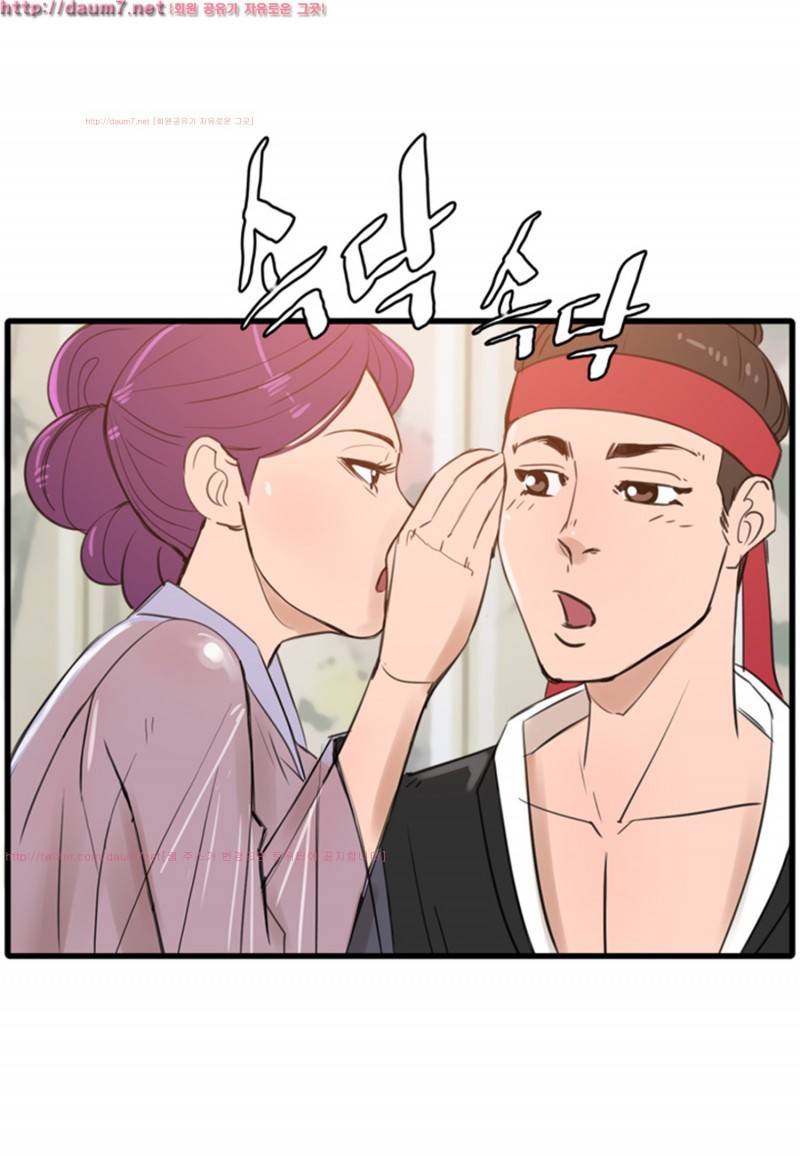 박수무당 3화 18