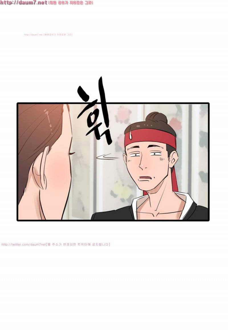 박수무당 3화 19