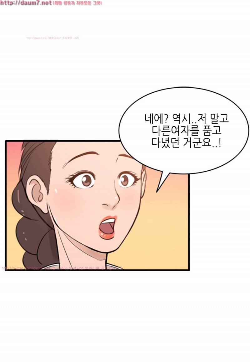 박수무당 3화 22