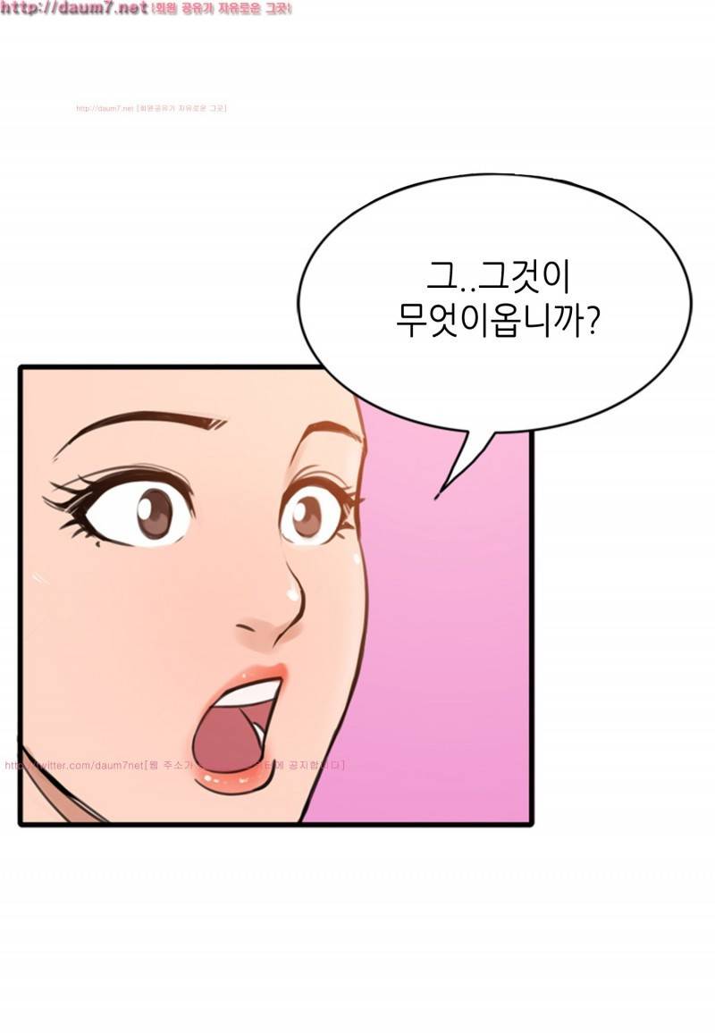 박수무당 3화 25