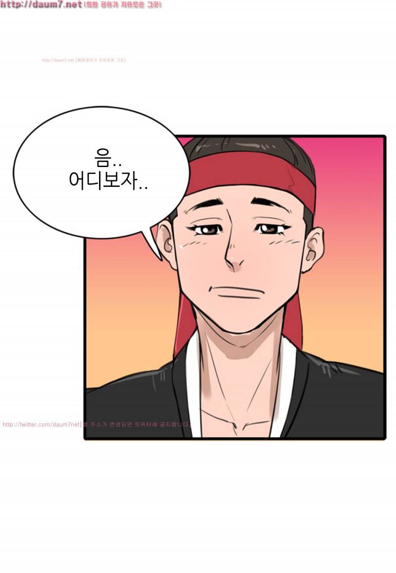 박수무당 3화 26