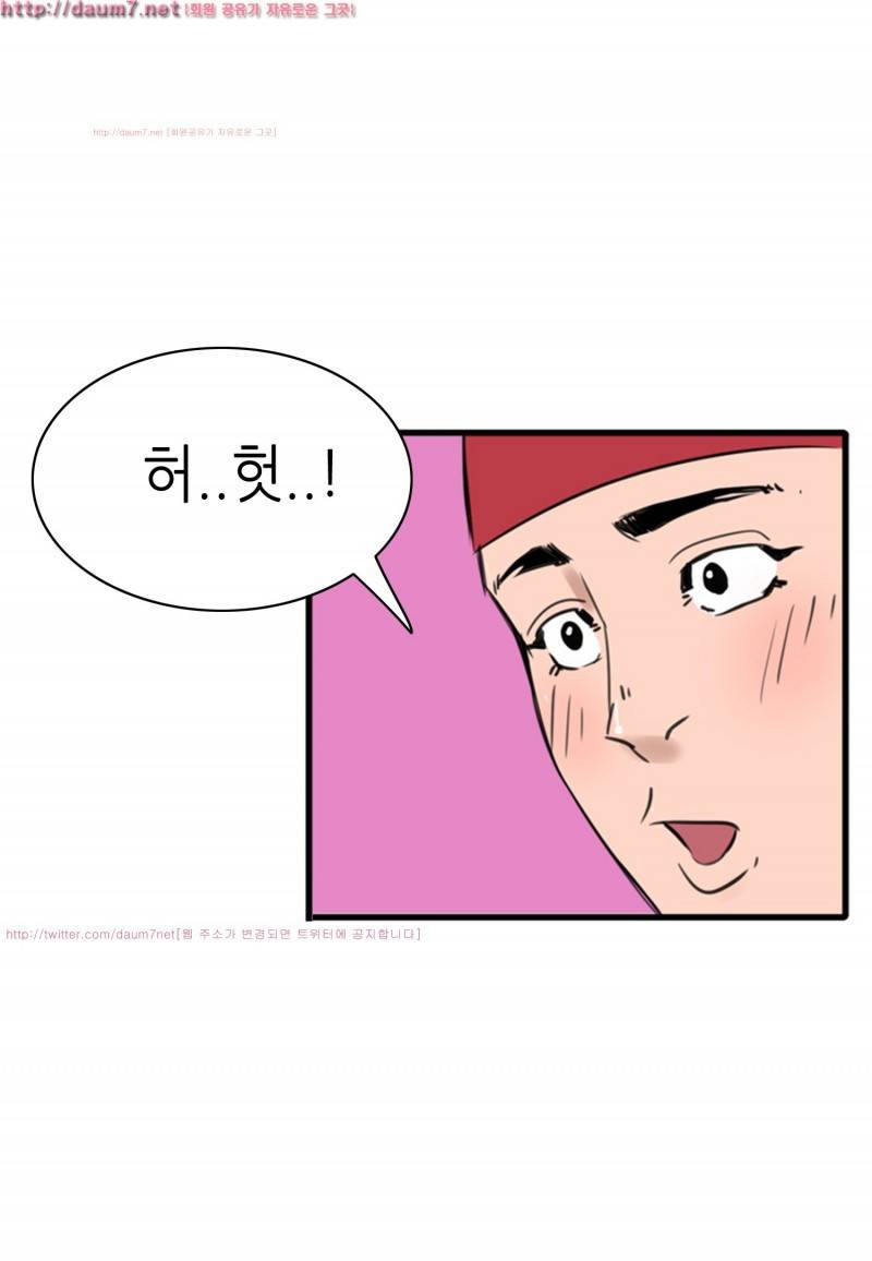 박수무당 3화 29