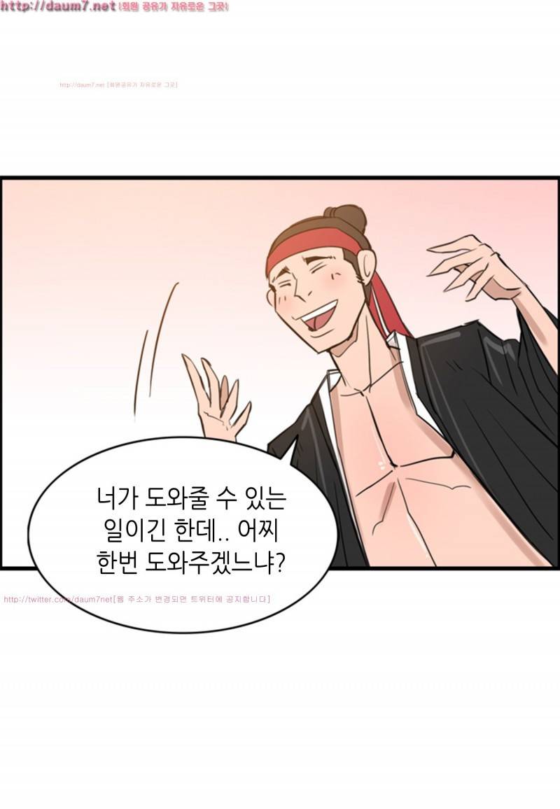 박수무당 3화 35