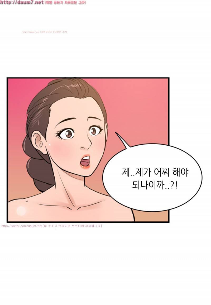 박수무당 3화 42