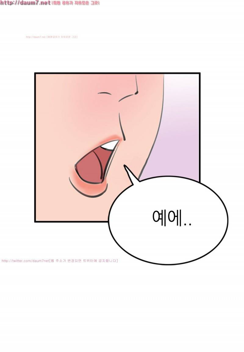 박수무당 3화 59