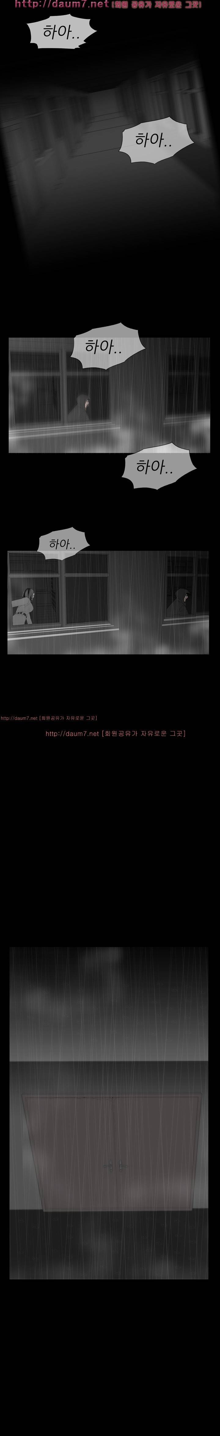 묻는 여자 5화 8