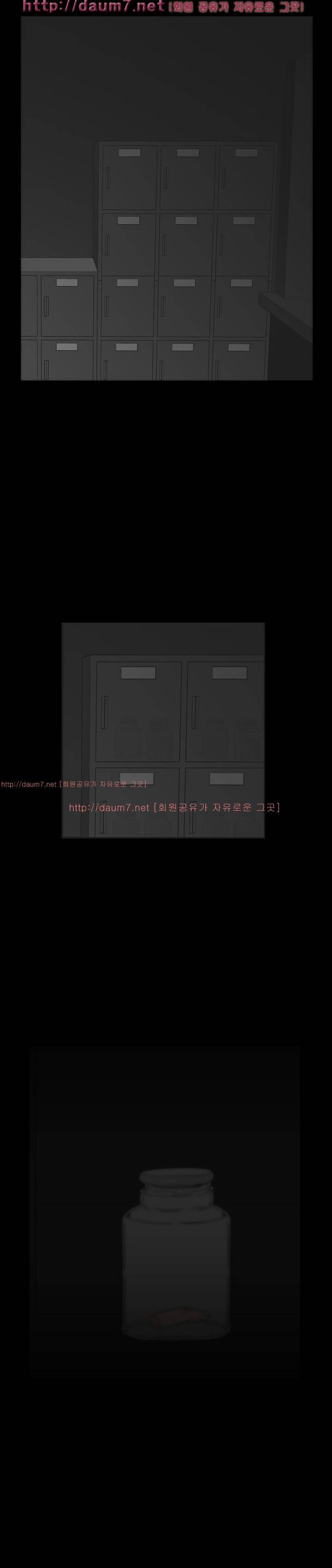 묻는 여자 5화 9