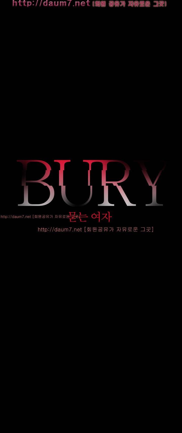 묻는 여자 5화 10