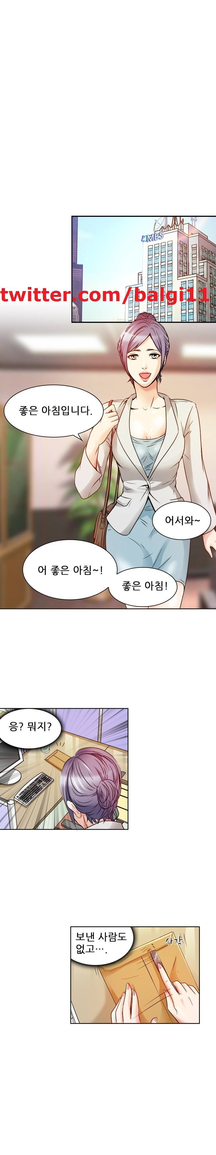 검은사랑 29화 1