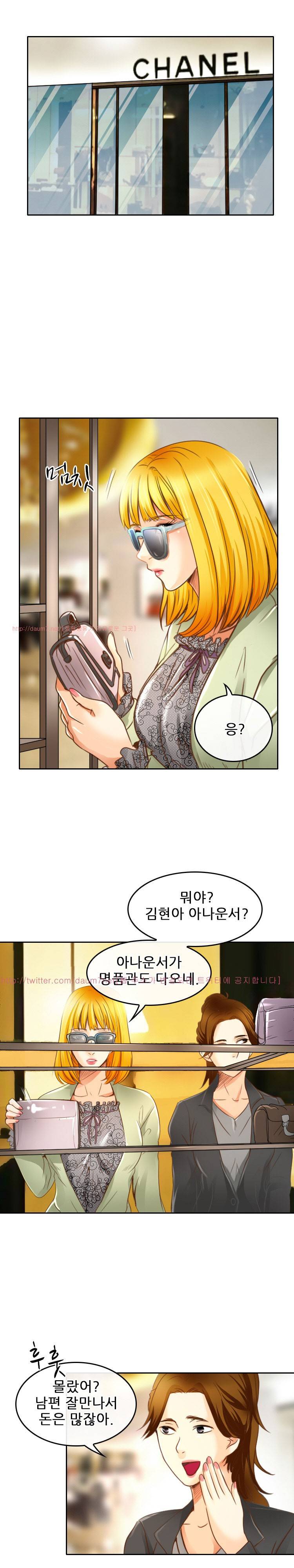 검은사랑 49화 2
