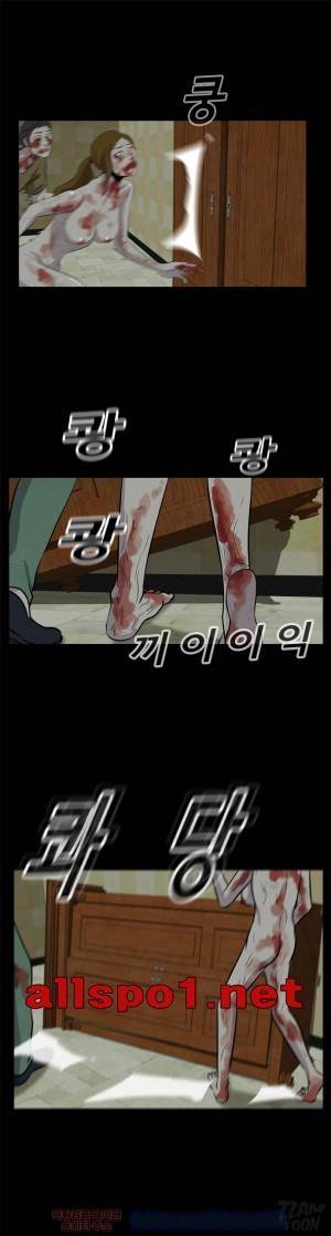 좀비 웨이브 8화 8