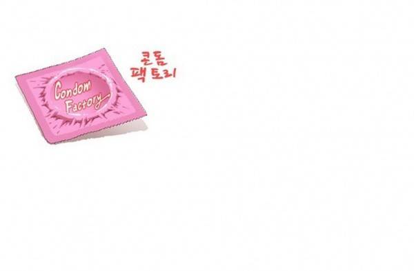 맛있는 그녀 24화 13