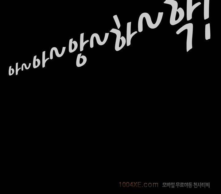 관상 하~악 14화 19