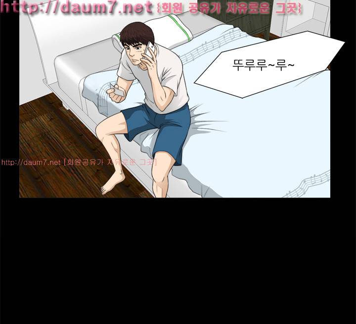 위험한 플레이 5화 3