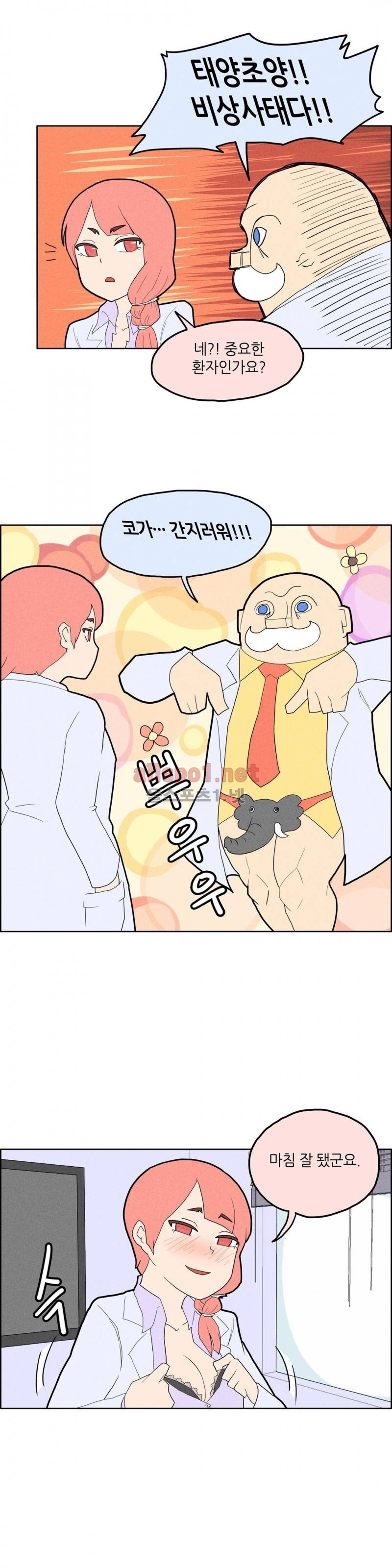 태양초 고추장 연구소 9화 3