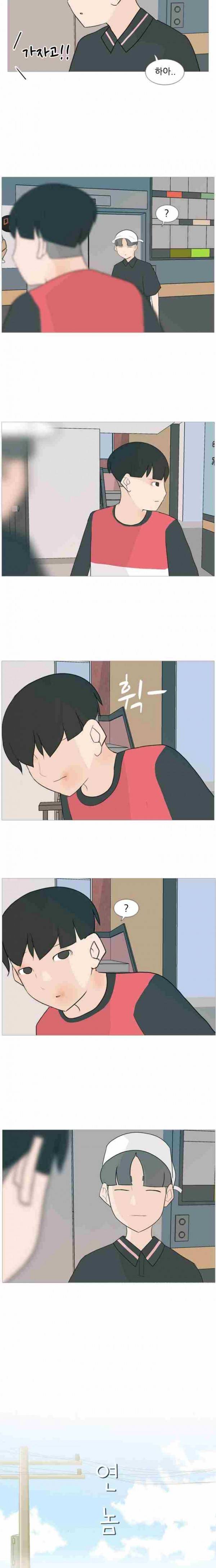 연놈 86화 4