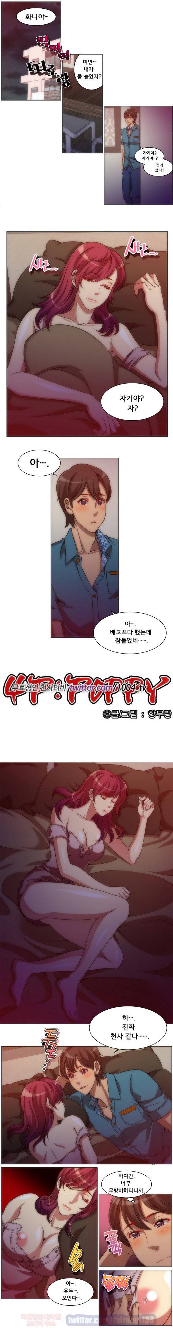 4P:POPPY 9화 1