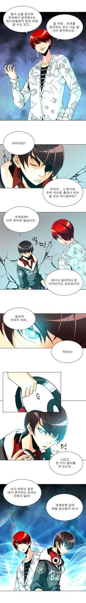팬시 36화 2