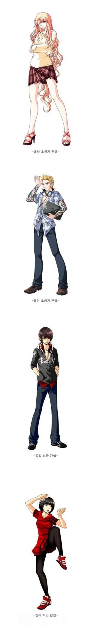 팬시 시즌1 - 에필로그 6