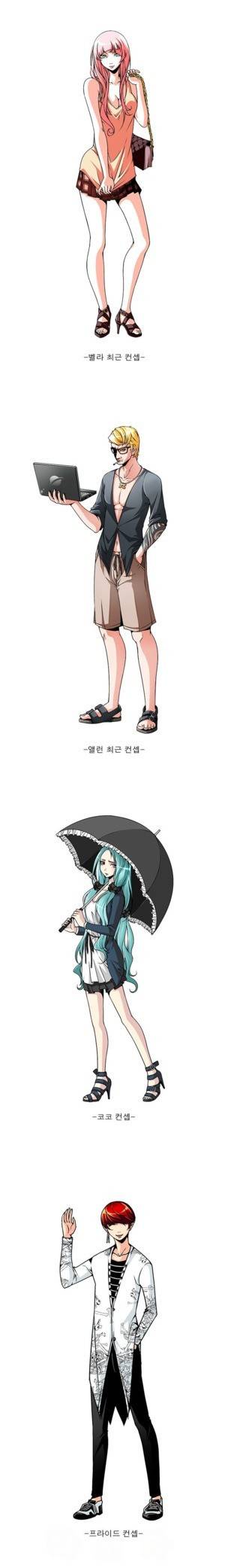 팬시 시즌1 - 에필로그 7