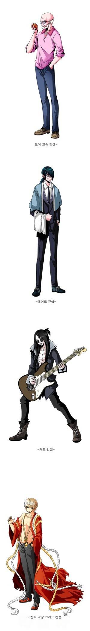 팬시 시즌1 - 에필로그 8