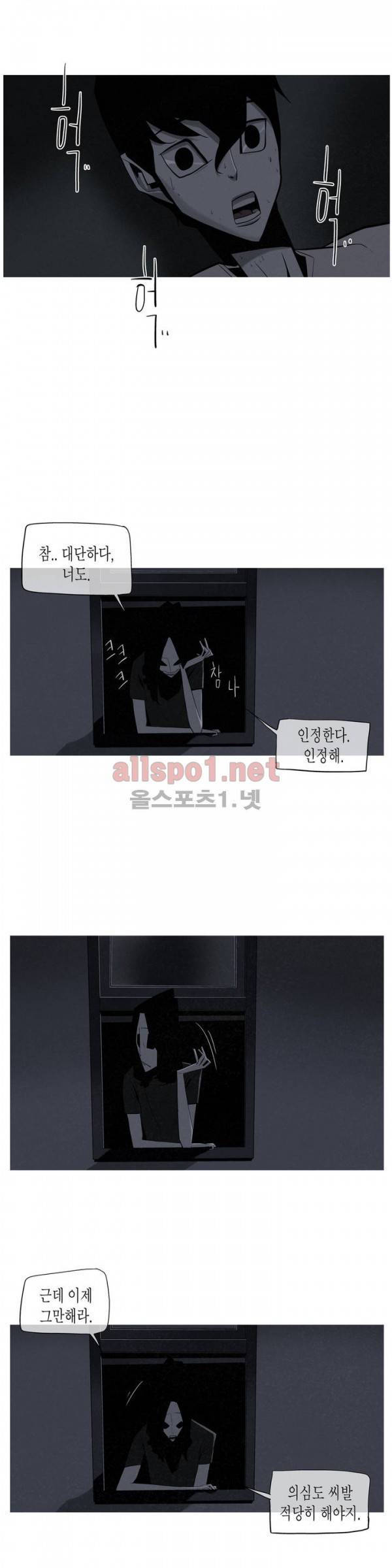 그다이 10화 1