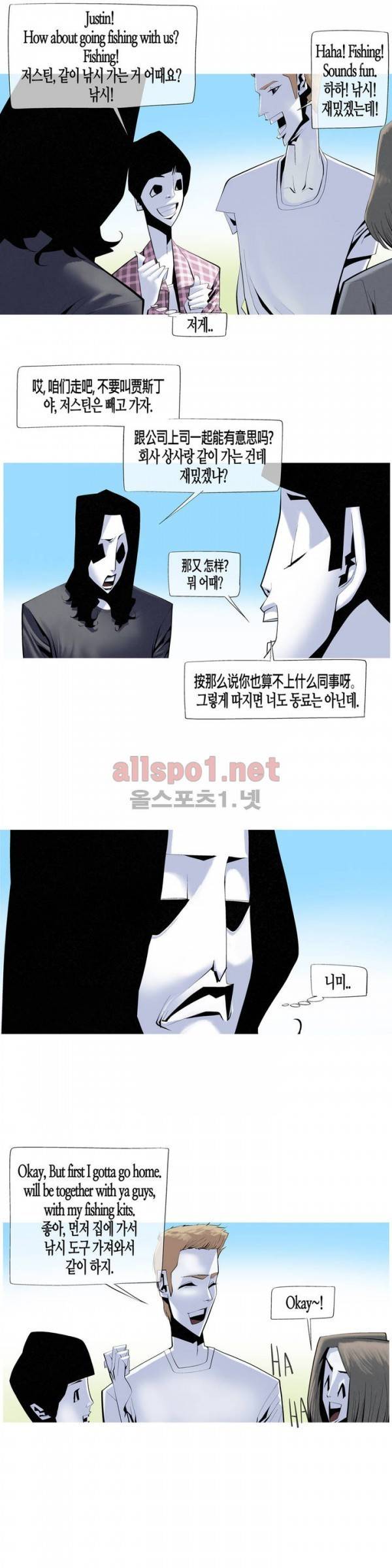 그다이 30화 7