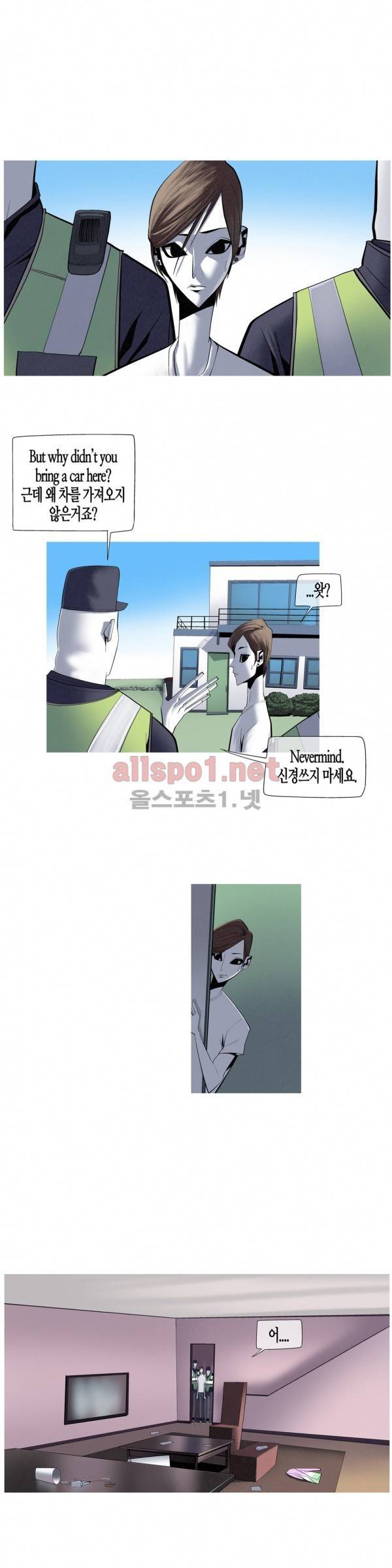 그다이 40화 1