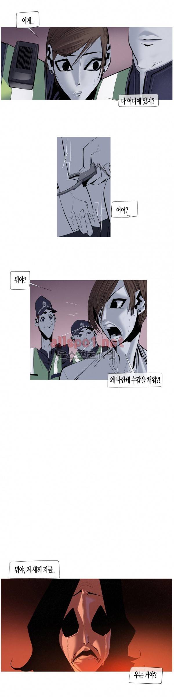 그다이 40화 2