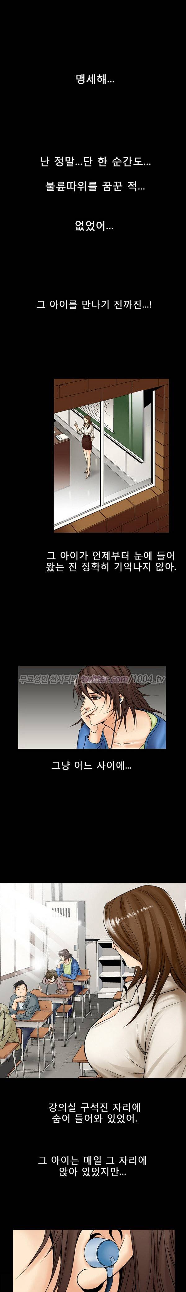 중독 프롤로그 1