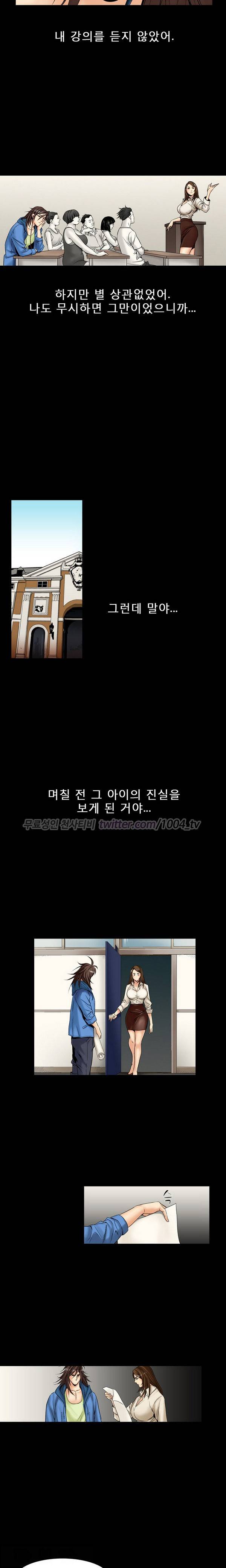 중독 프롤로그 2