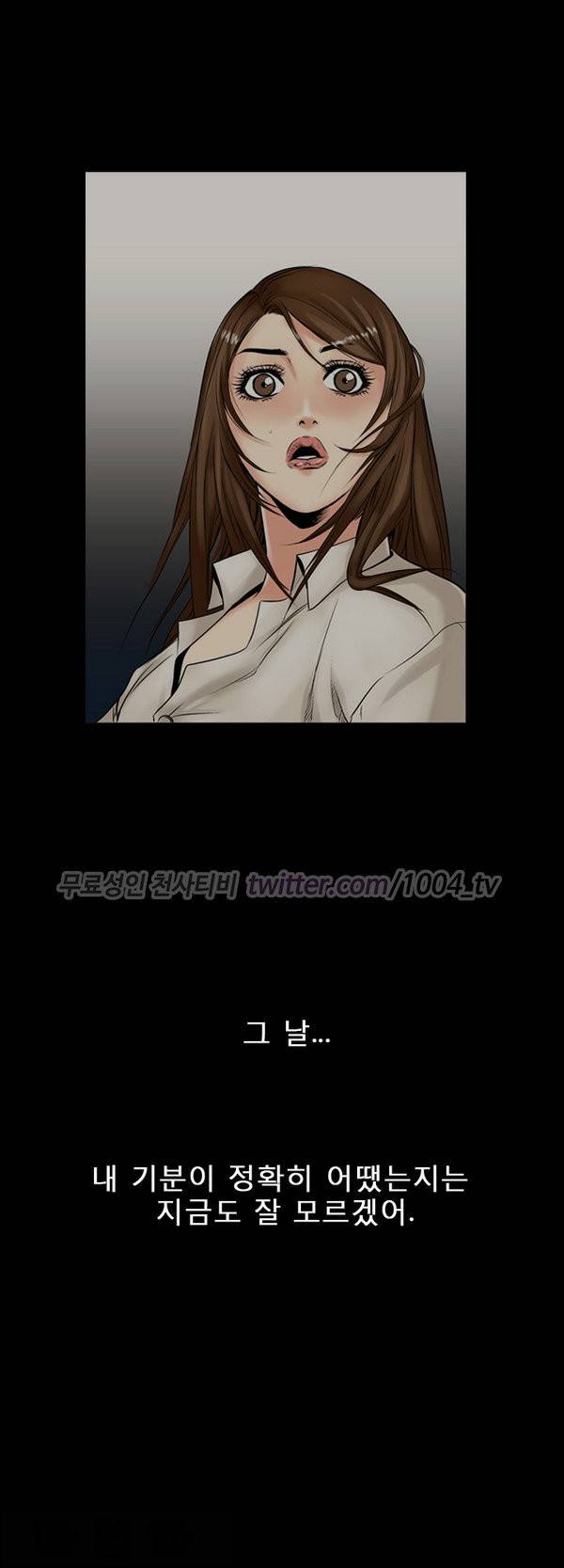 중독 프롤로그 6
