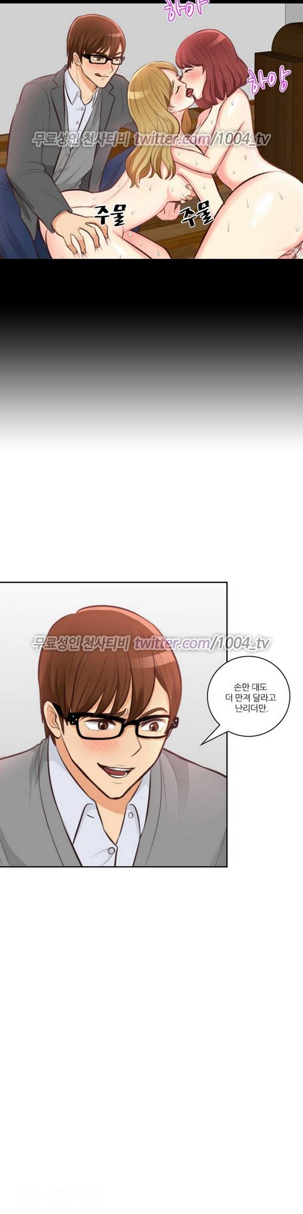 서른이 되기전에 14화 2