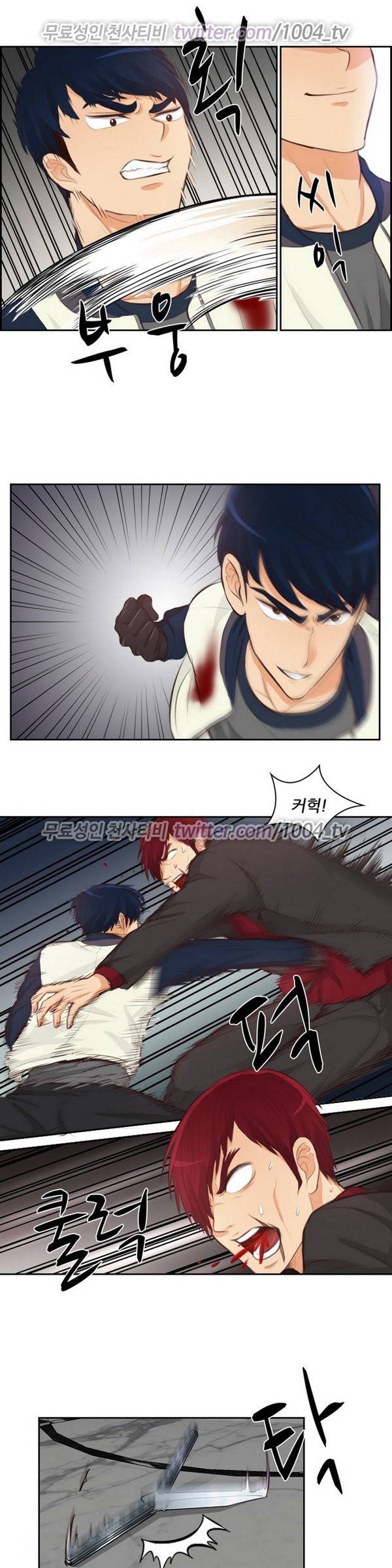 서른이 되기전에 24화 4