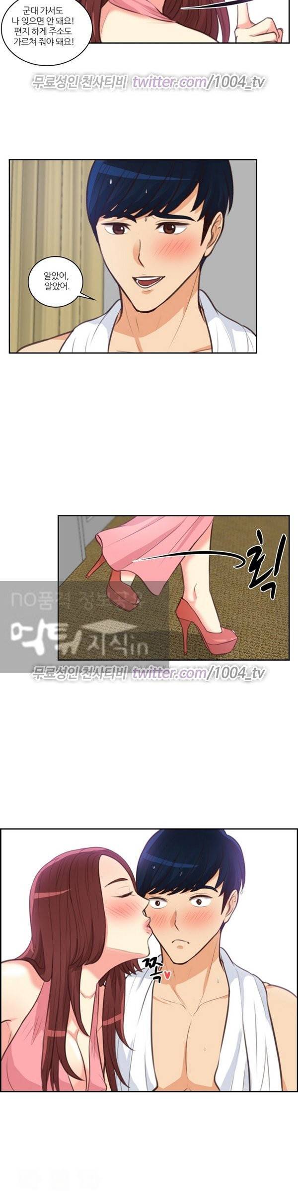 서른이 되기전에 34화 2