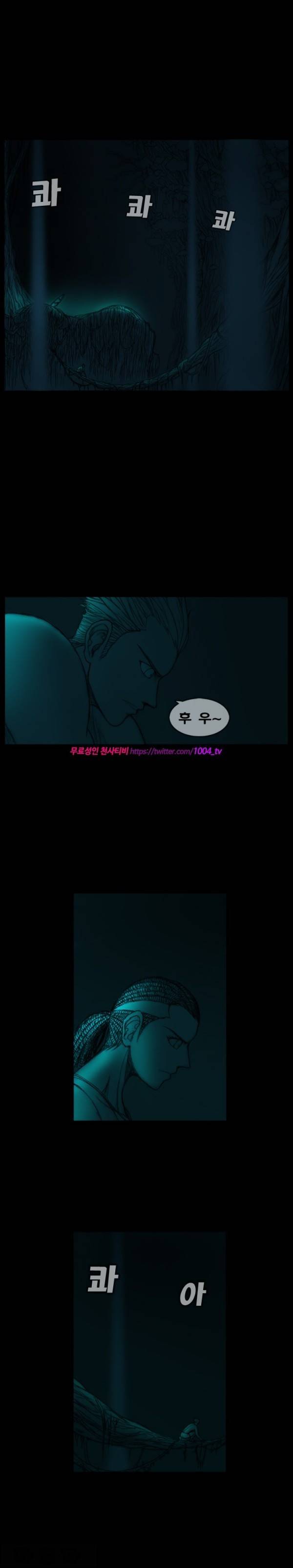 주카이 8화 9