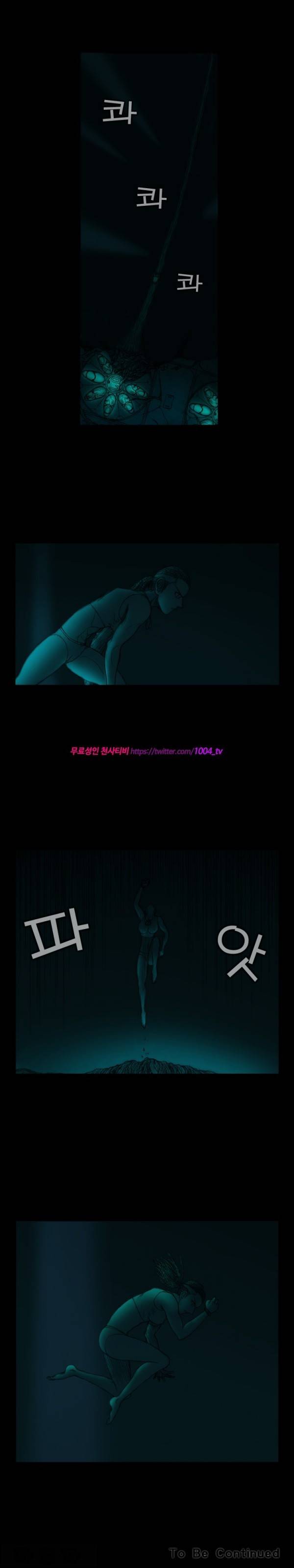 주카이 8화 10