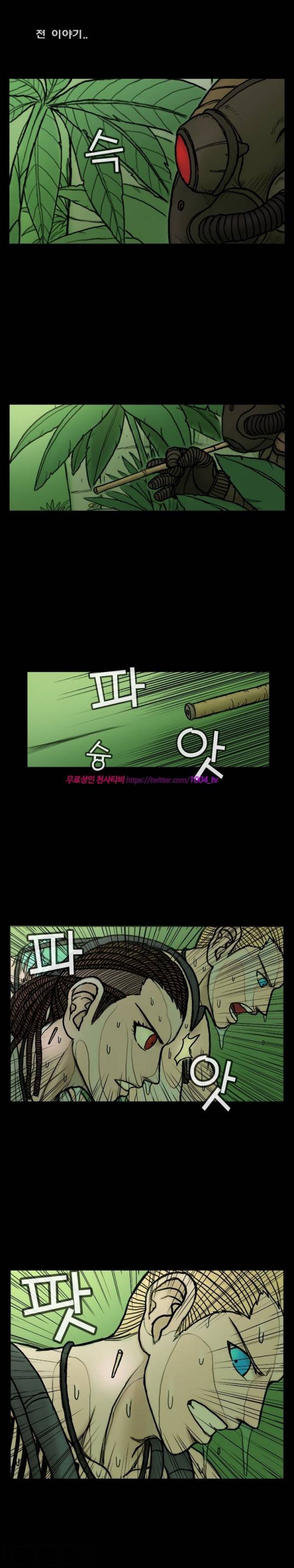 주카이 28화 1