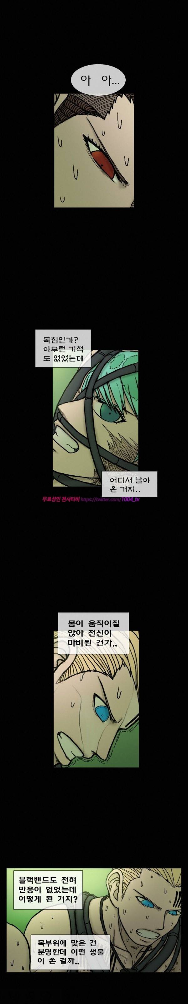 주카이 28화 3