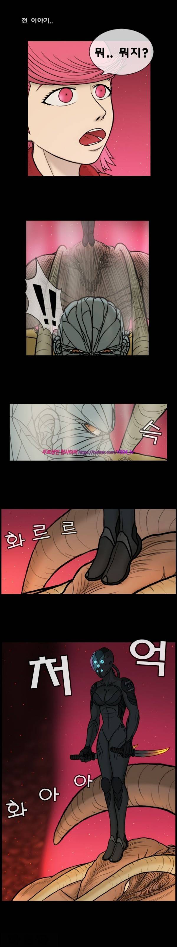 주카이 38화 1
