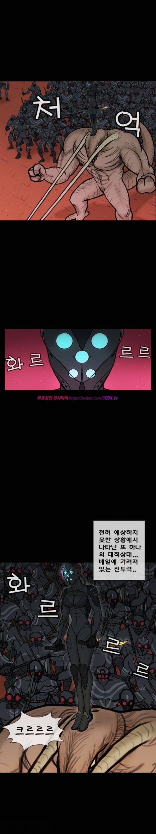 주카이 38화 3