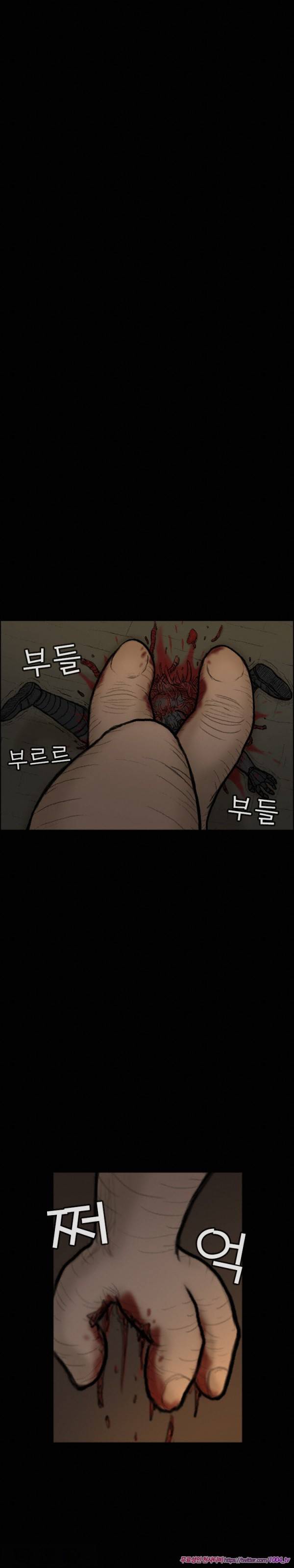 주카이 48화 3