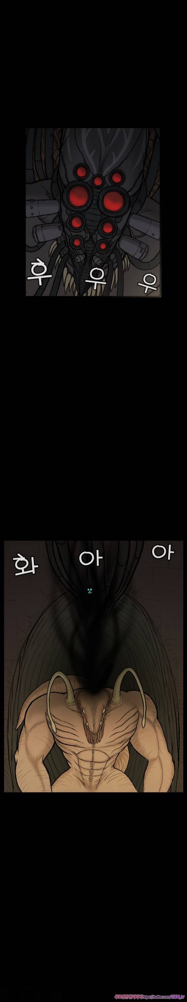 주카이 48화 4