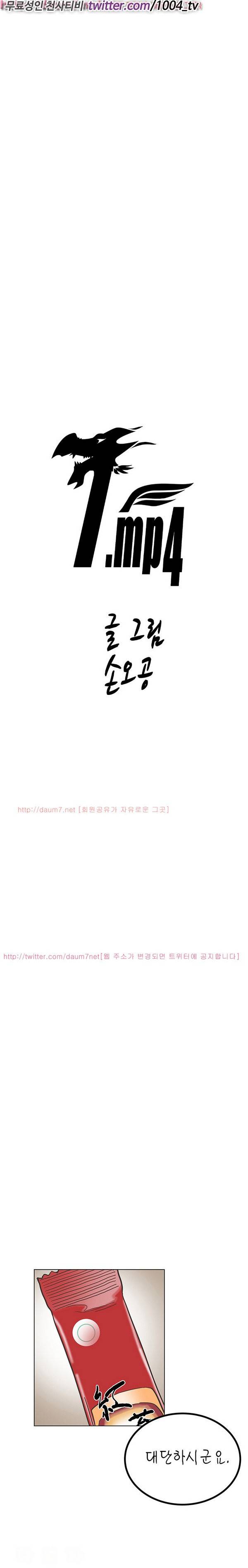 7.mp4 14화 4