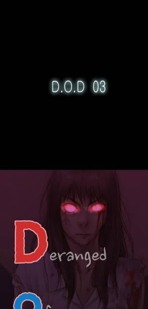 D.O.D:연가시 3화 1