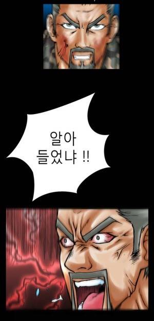 D.O.D:연가시 3화 4