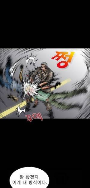 D.O.D:연가시 3화 5