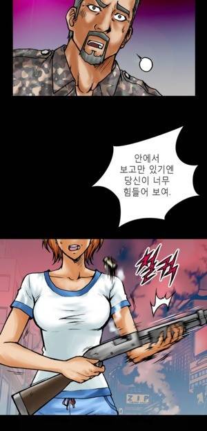 D.O.D:연가시 3화 19